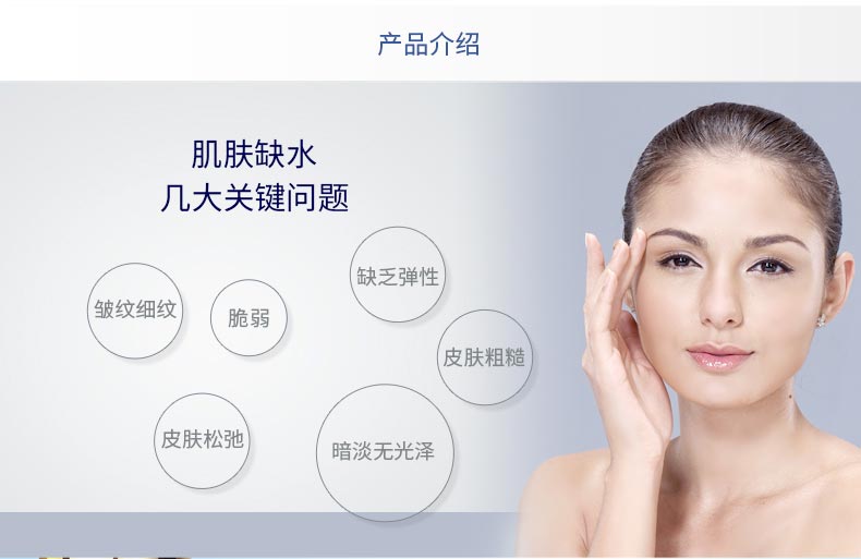 第一元素水元素补水精华乳120g的功效和作用