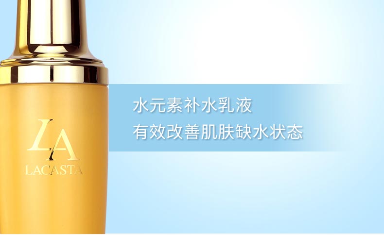 第一元素水元素补水精华乳120g