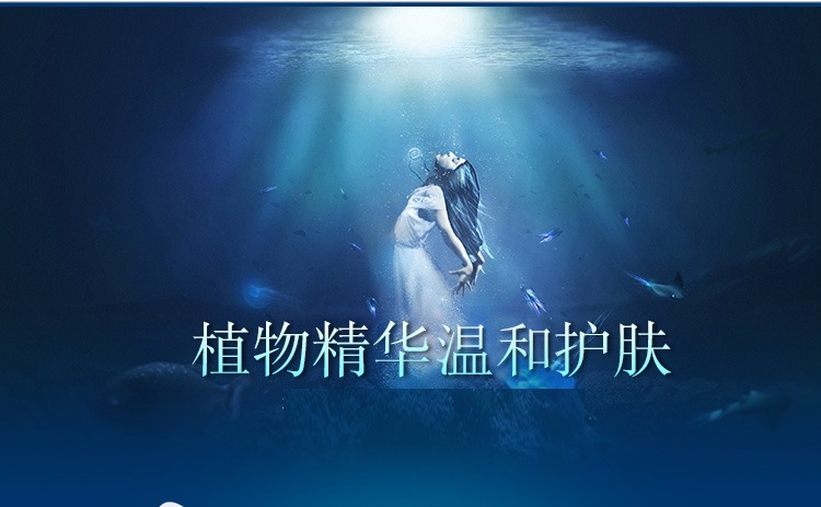 第一元素水元素保湿柔肤水500ml