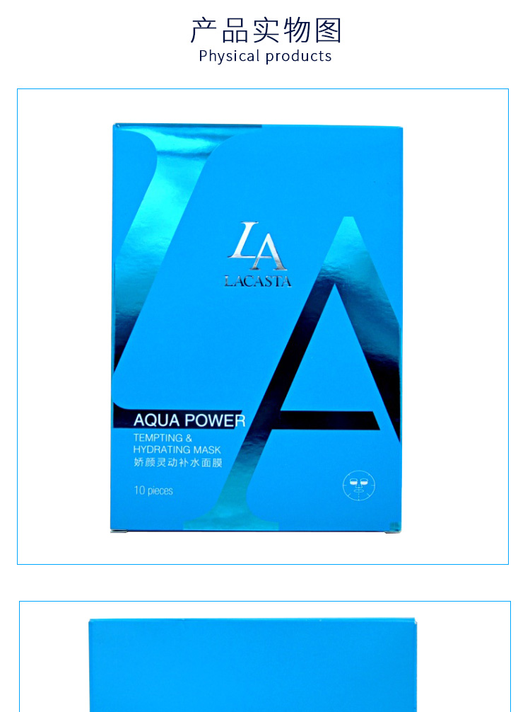 第一元素娇颜灵动补水面膜10片使用方法