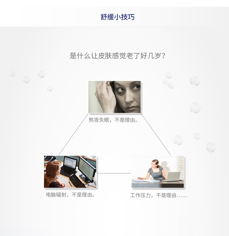 第一元素水元素睡眠面膜100g护肤小知识