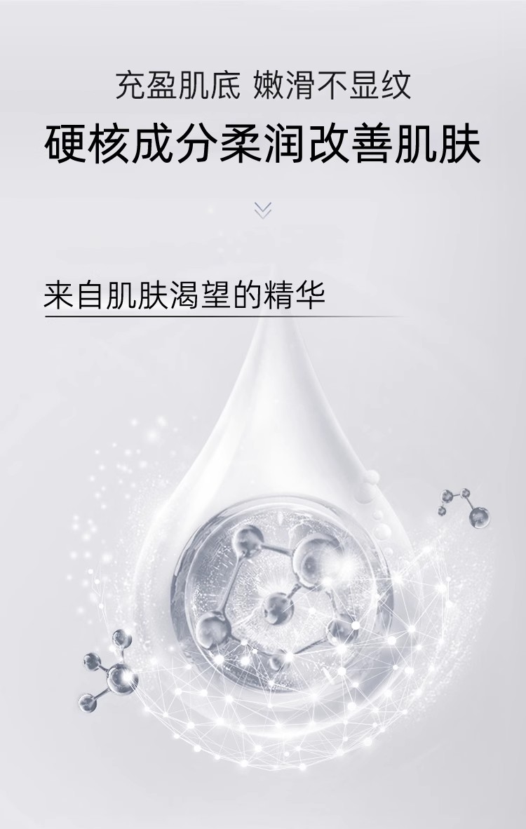 医知康多肽养护喷雾