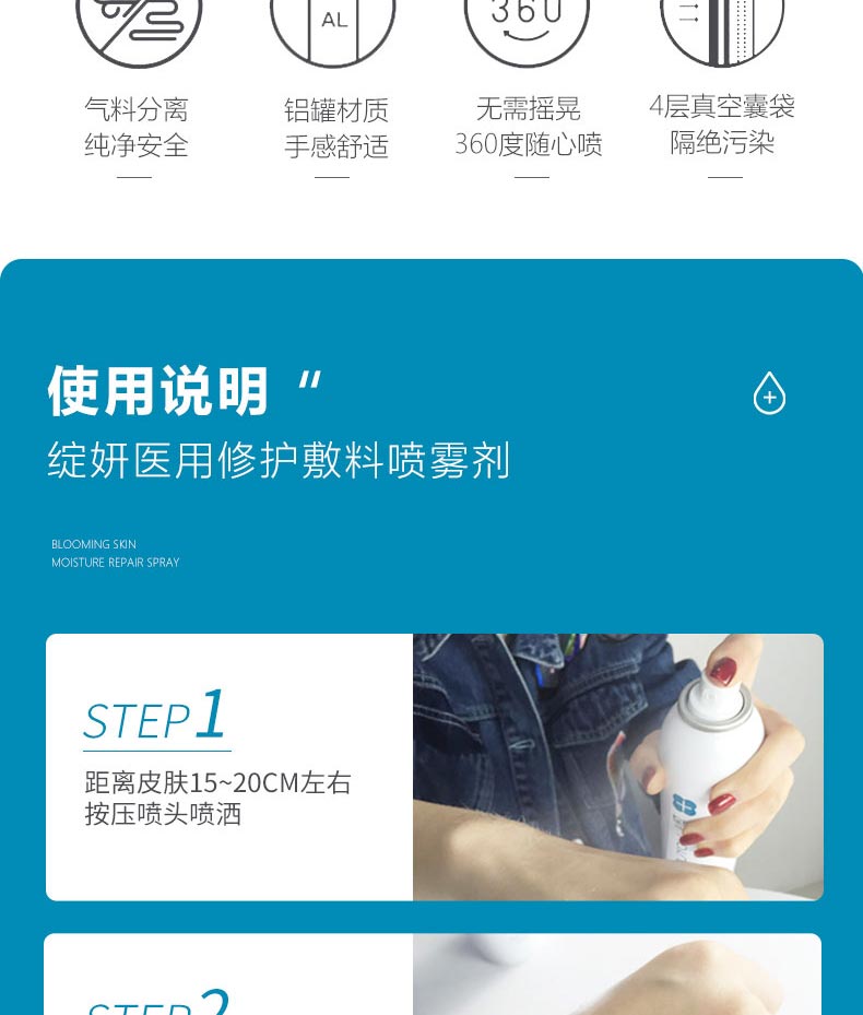 绽妍医用修护敷料100g使用说明