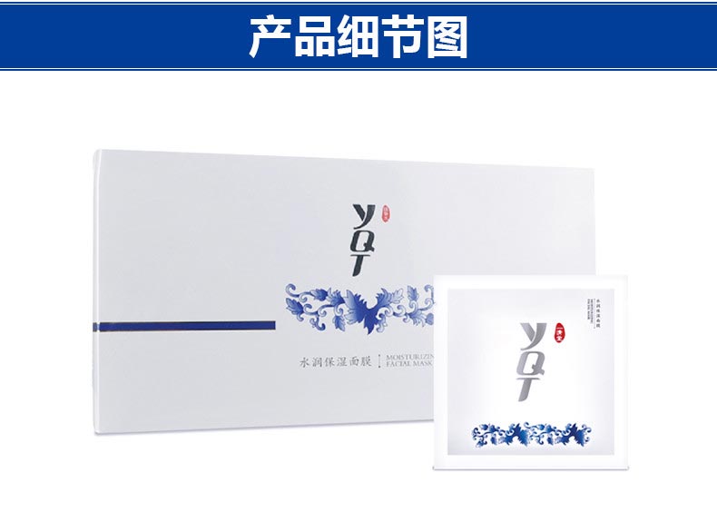 产品实拍图展示