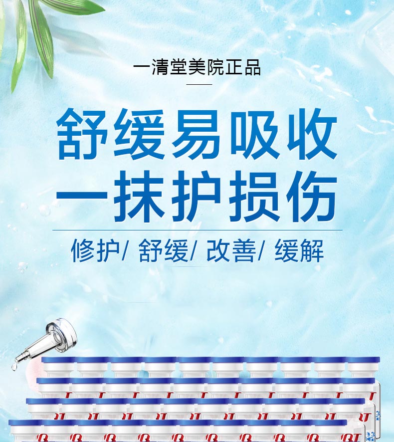 一清堂冻干粉产品介绍