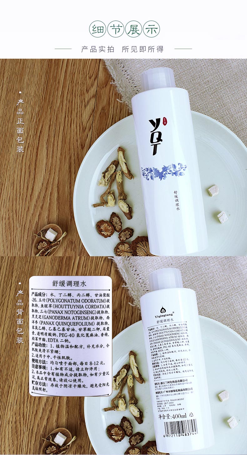 产品细节图展示