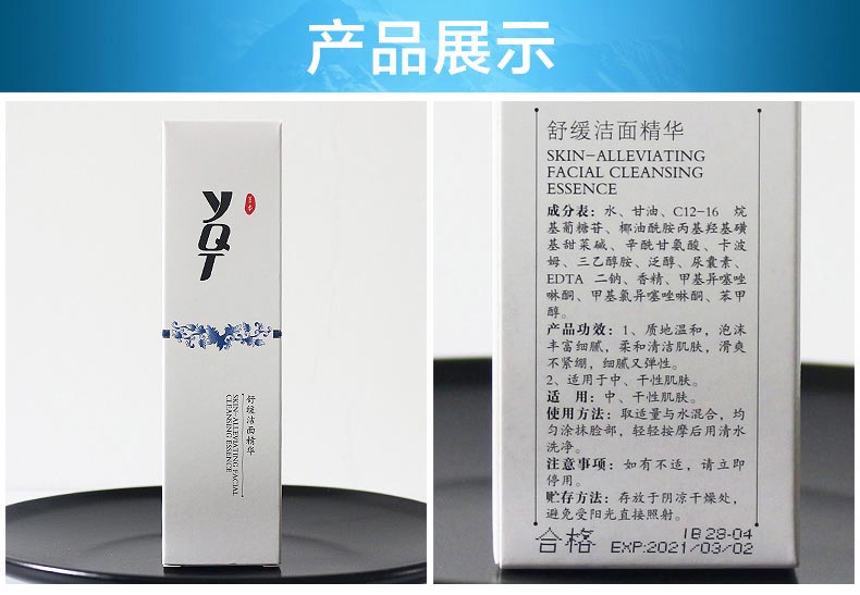 产品细节图片展示