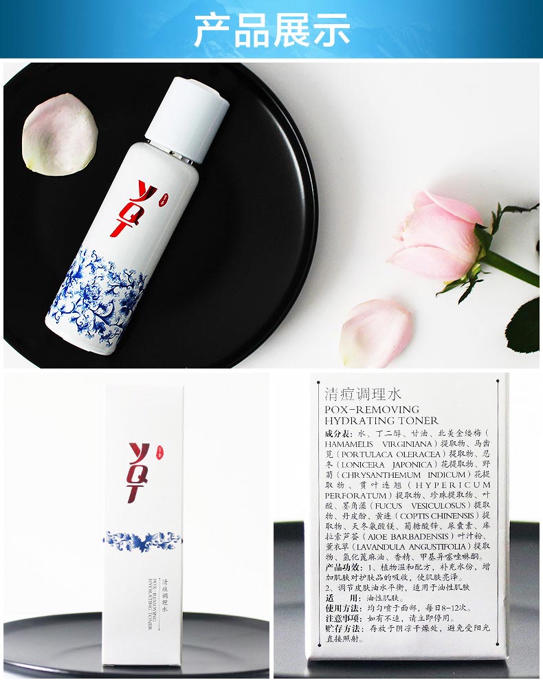 产品细节图展示