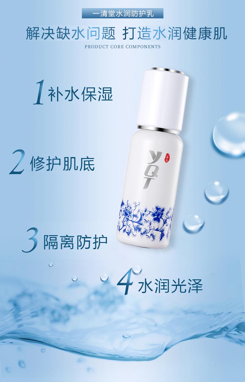 商品的功效与作用