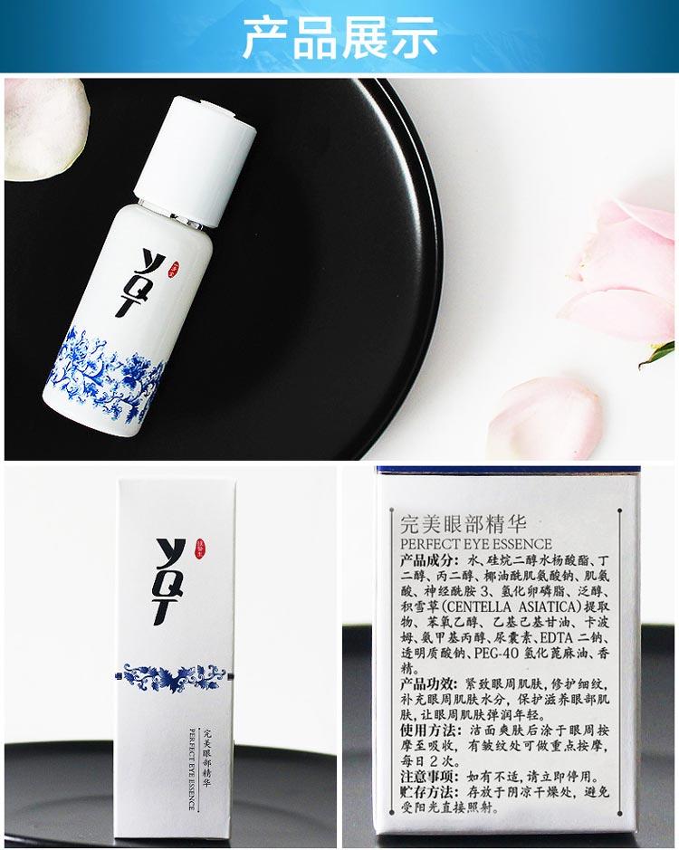 产品实物图展示