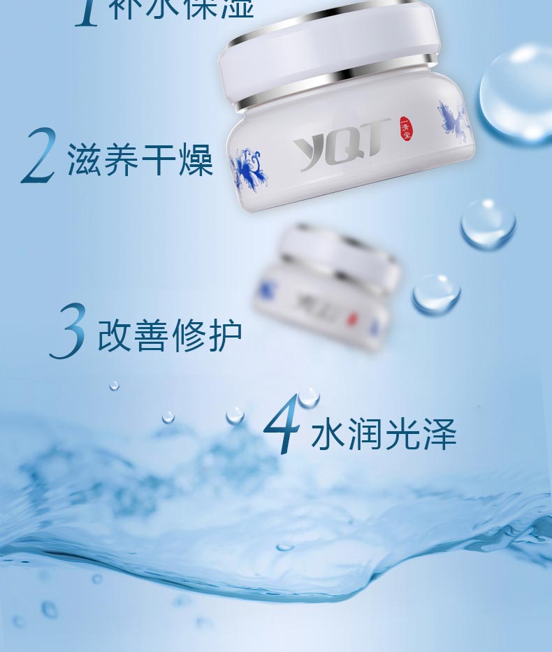 产品功效与作用