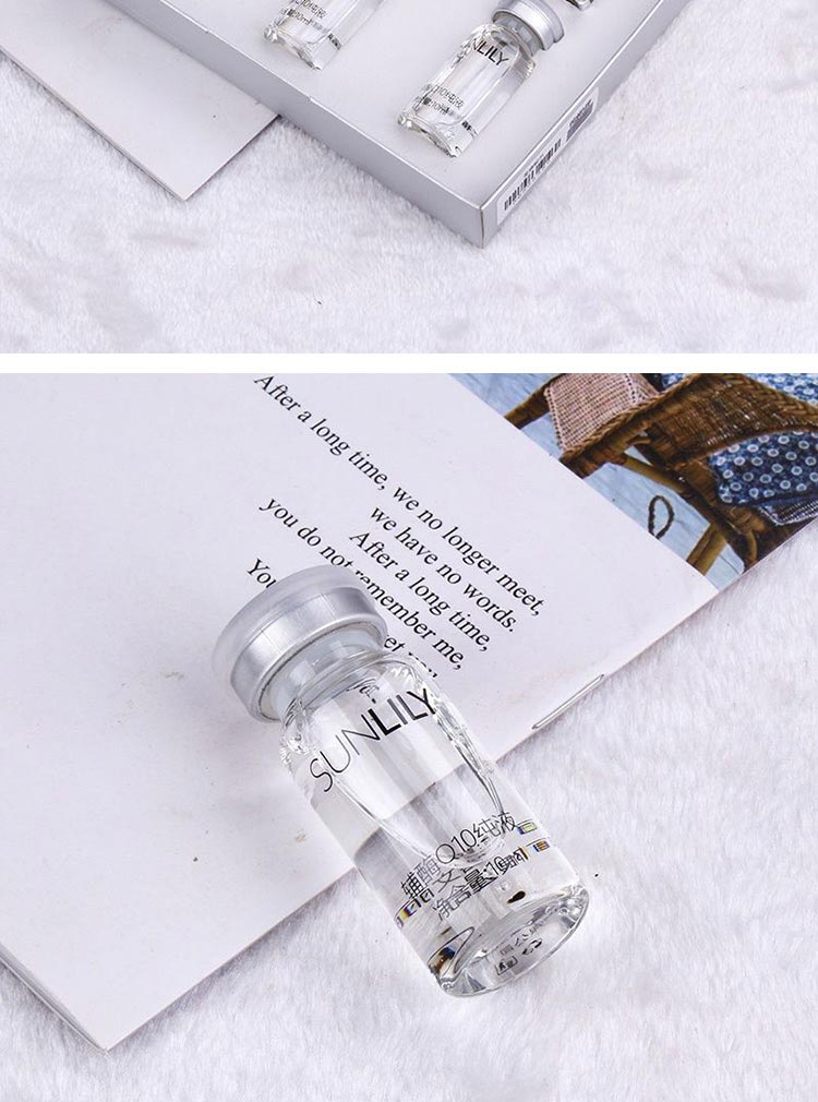 圣迪妮尔辅酶Q10纯液问答