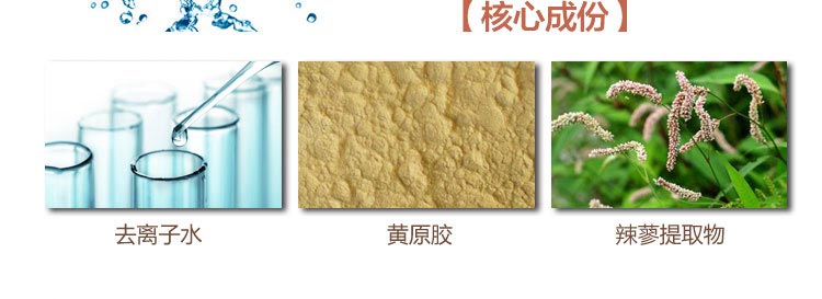 圣迪妮尔焕彩精华液成分