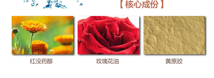 圣迪妮尔焕彩卸妆乳成分