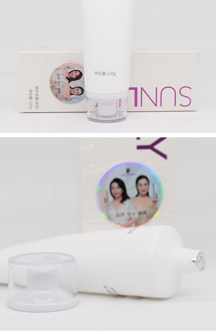 圣迪妮尔修护冰膜问答