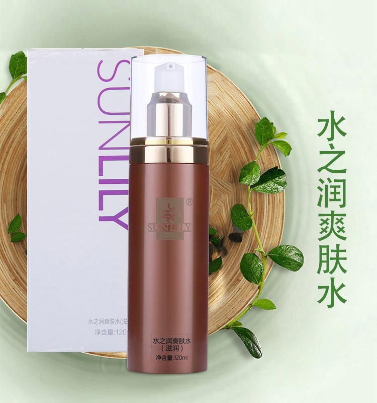 圣迪妮尔水之润爽肤水介绍