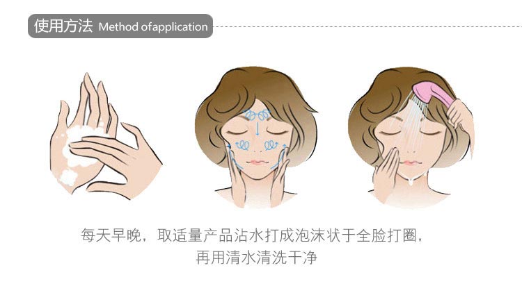 圣迪妮尔水之润洁肤露使用方法