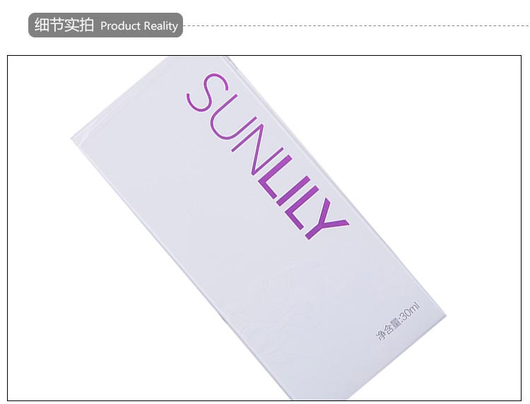 圣迪妮尔驻颜紧致精华液问答