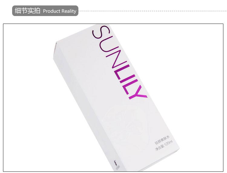 圣迪妮尔驻颜爽肤水产品实拍图