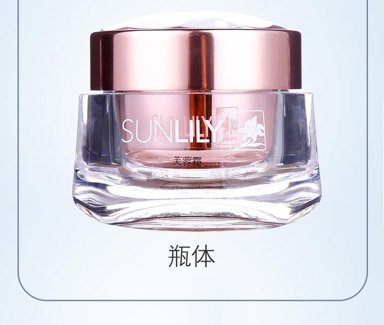 圣迪妮尔芙蓉霜50g产品图片