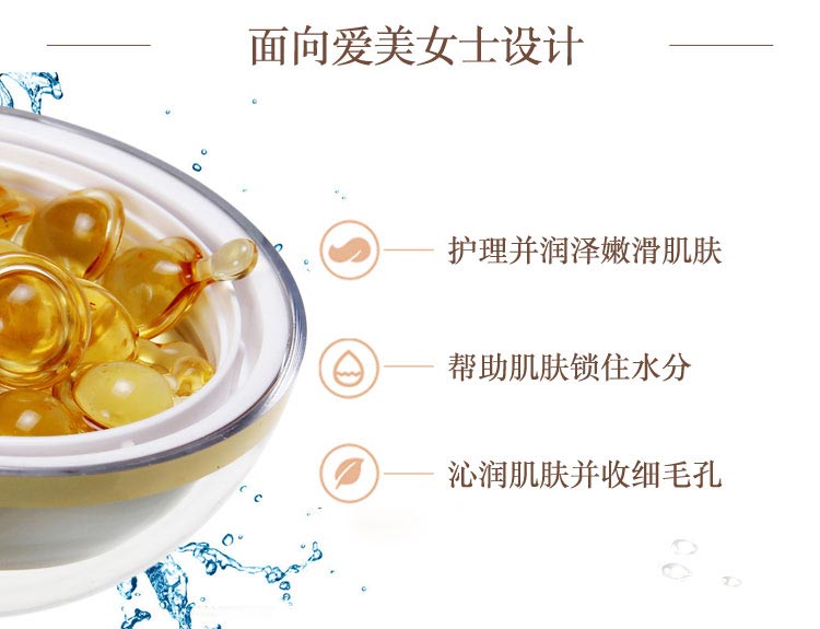 圣迪妮尔水份保湿精露作用