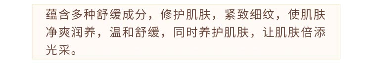 圣迪妮尔焕彩霜功效