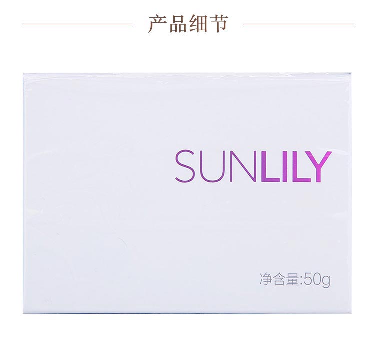 圣迪妮尔驻颜紧致保湿日霜产品实拍图