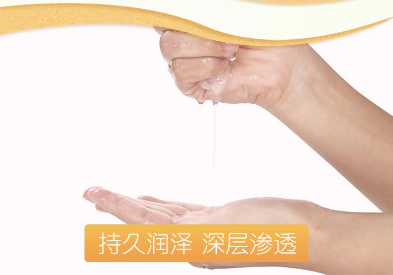 心清堂润泽平衡膜30片问答