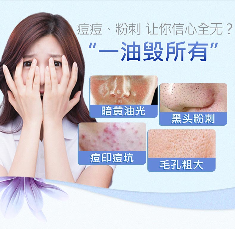 心清堂清透平衡膜10片的效果