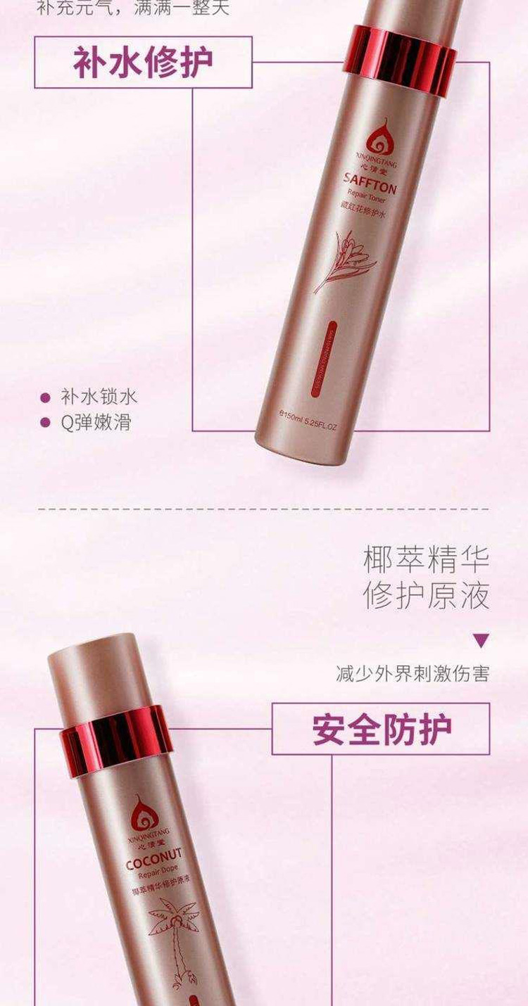 心清堂私人定制能量套的使用效果