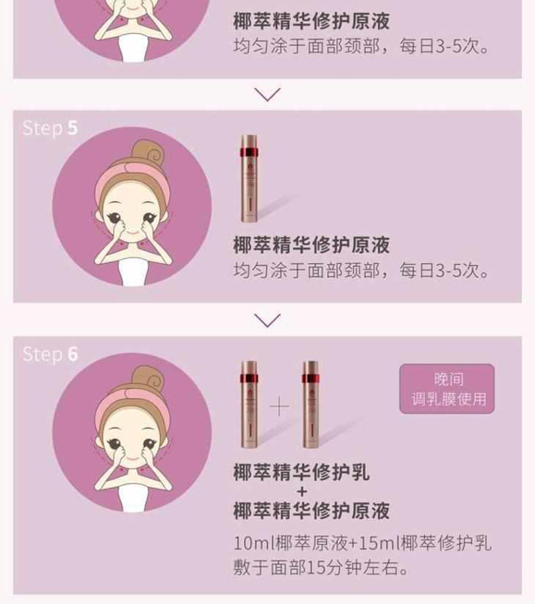 心清堂私人定制能量套问答