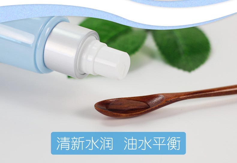 心清堂清痘调理水120ml问答