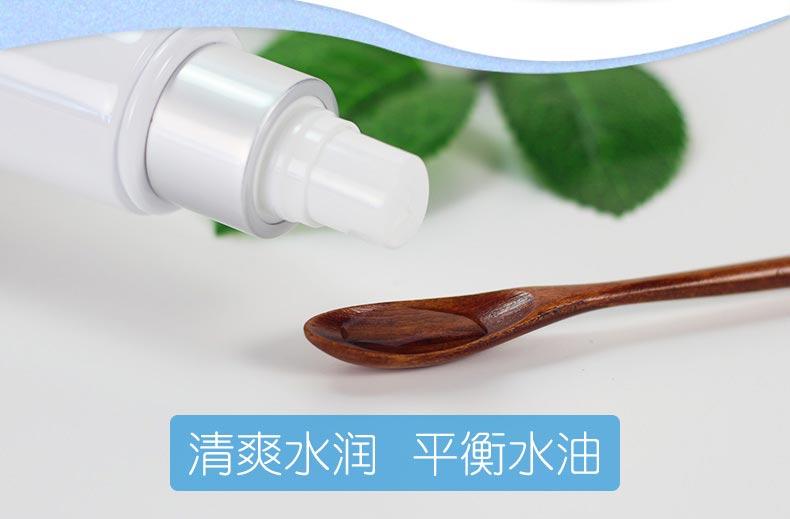 心清堂清透平衡水120ml问答