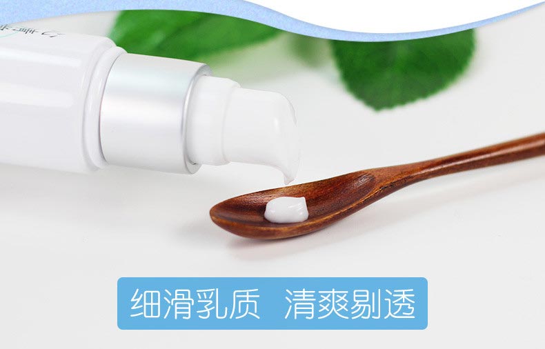 心清堂清透平衡乳60ml问答