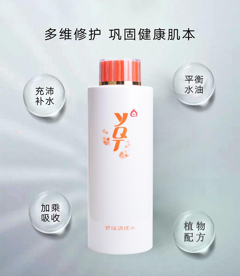 一清堂玉竹舒缓调理水400ml的功效与作用