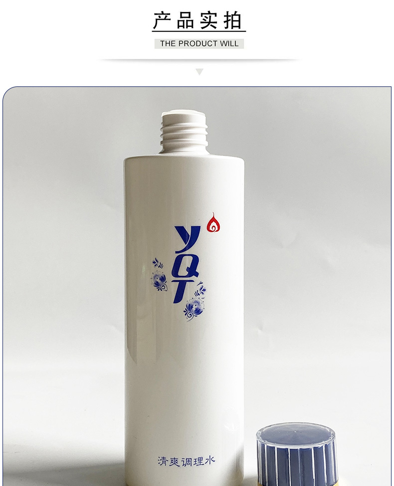 一清堂雪菊清爽调理水400ml产品图片展示