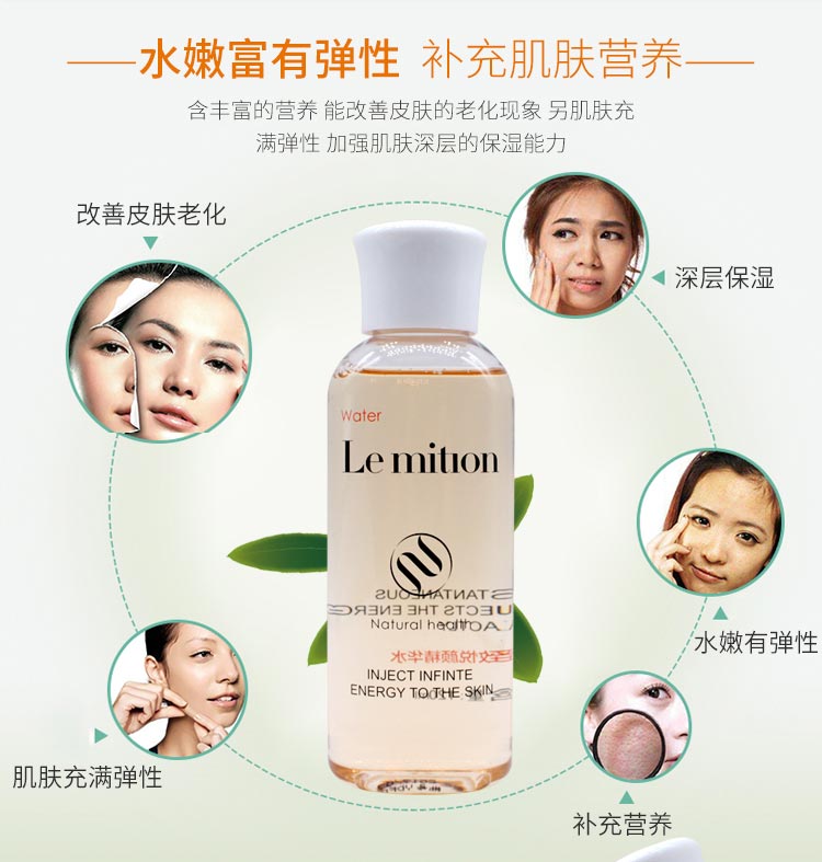 沥美川金致悦颜精华水功效与作用