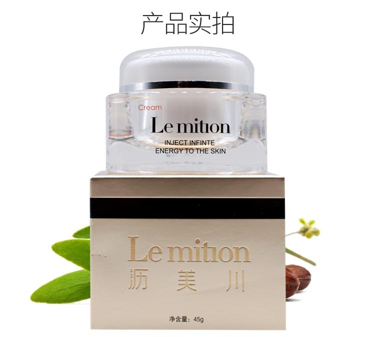 沥美川金致悦颜精华霜实拍图