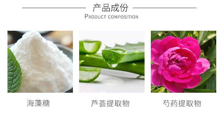 沥美川金致弹性水成分