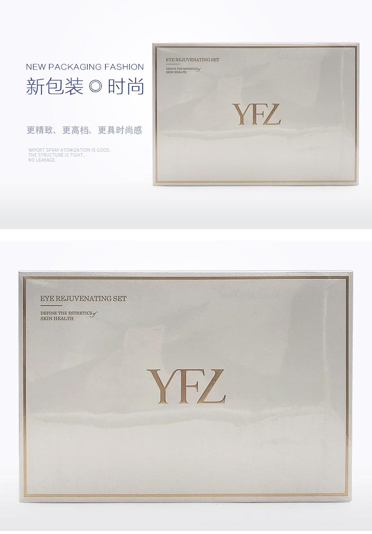 雅梵哲美眸凝时套实拍图