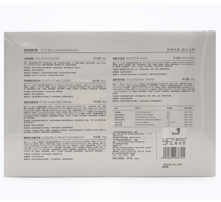 雅梵哲美眸凝时套问答