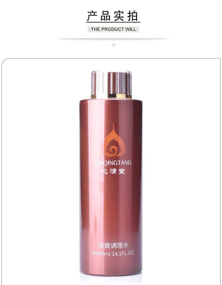 心清堂清爽调理水产品实物的图