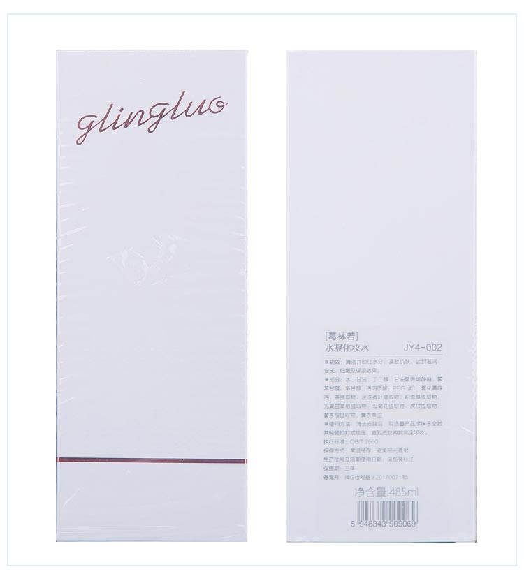 葛林若水凝化妆水实拍图