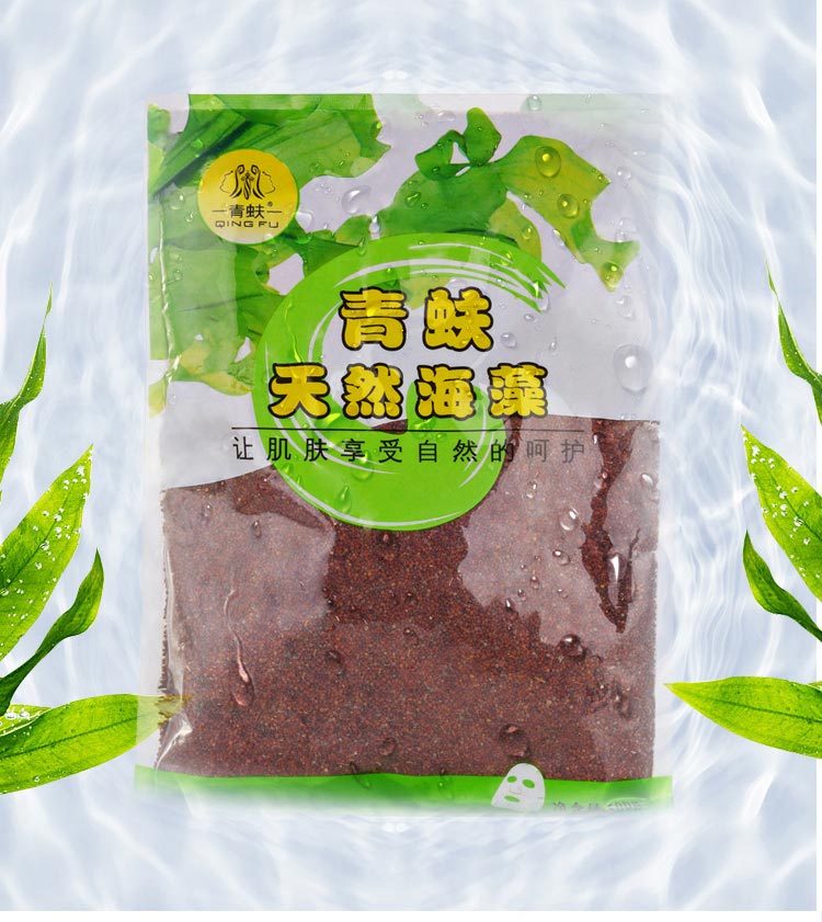 青蚨海藻面膜产品正面图
