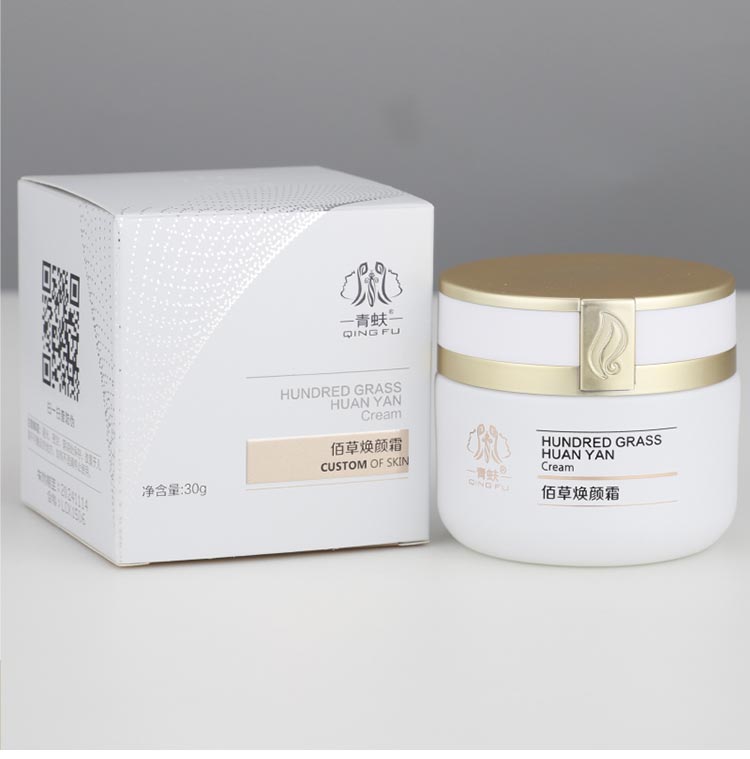 圣隆青蚨佰草焕颜霜滋养修护肌肤 改善肌肤