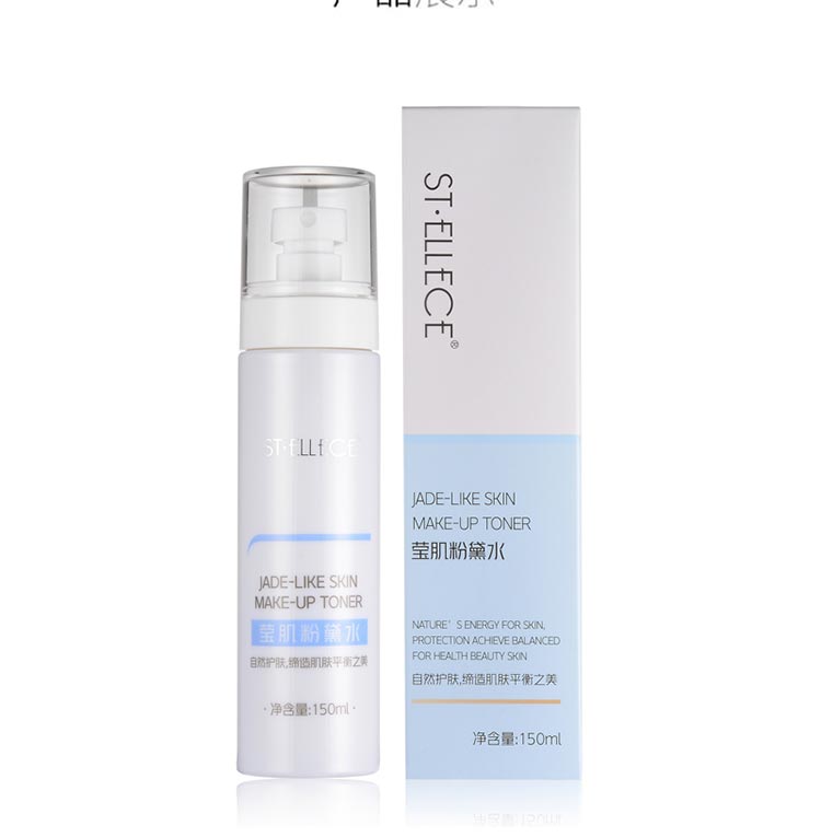 圣雅莉思莹肌粉黛水产品细节图展示