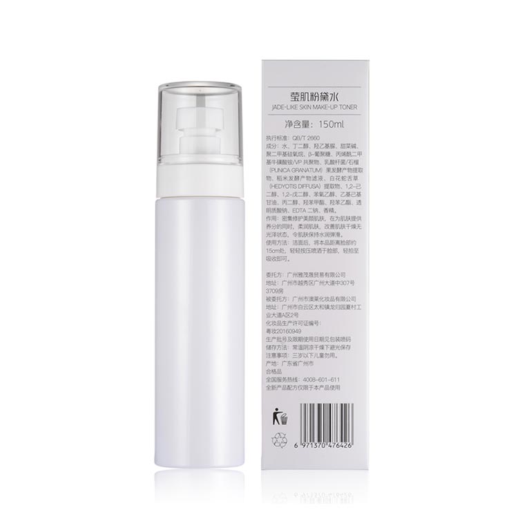 圣雅莉思莹肌粉黛水护肤小贴士