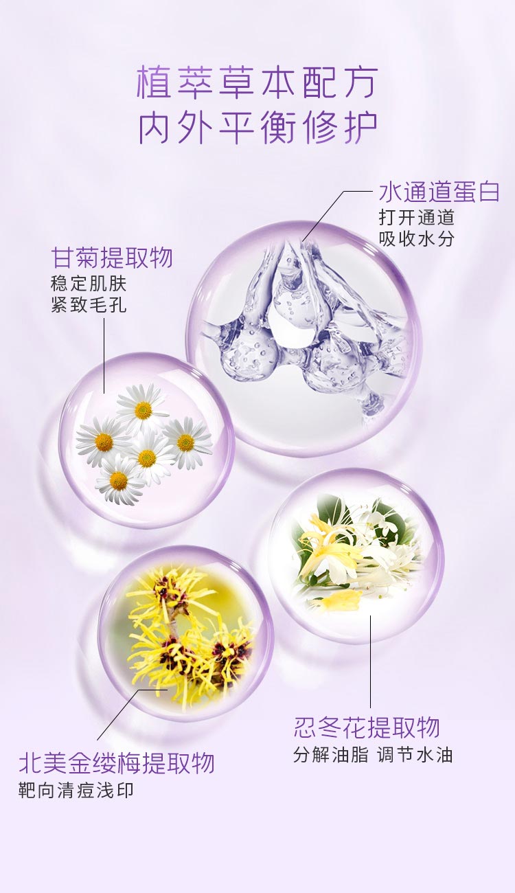 心清堂百日维新膜法童颜套盒(焕颜系列)成分表