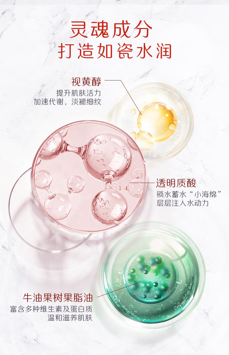 淮树鱼腥草润颜霜成分作用