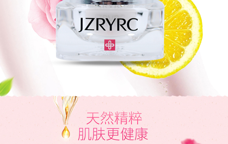 竞妆青春定格霜使用方法